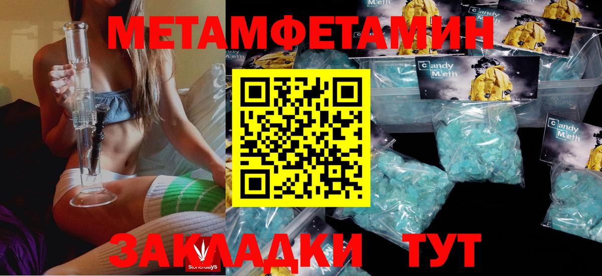 АМФЕТАМИН 98% Солнечногорск