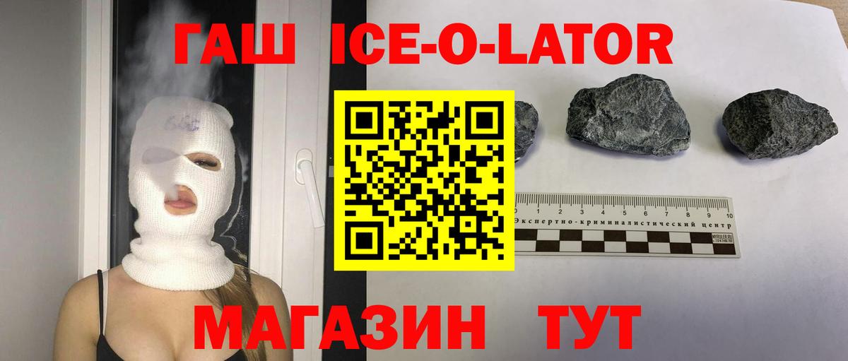 МАРИХУАНА  КОКАИН  МЕФ   Гашиш  Солнечногорск  Вход с VPN  Экстази 