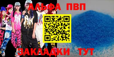 метадон Бугуруслан