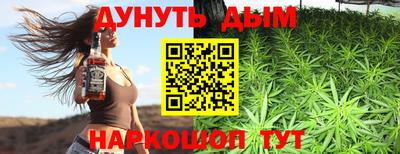 метадон Бугуруслан