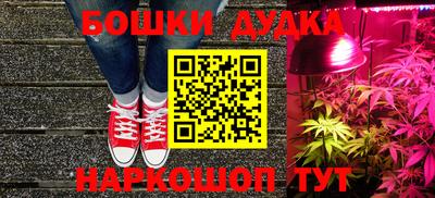 дмт Бузулук