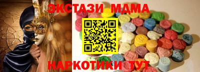 прущая мука Будённовск