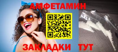 прущая мука Будённовск