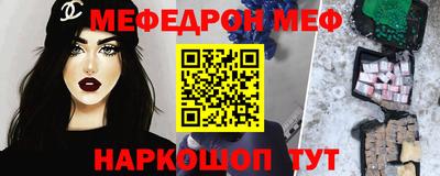 прущая мука Будённовск