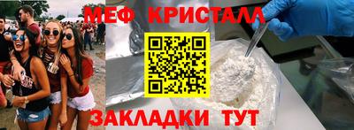 метадон Бугуруслан