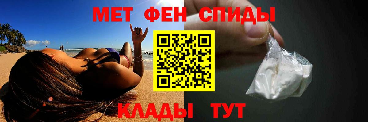 Метамфетамин витя  Метамфетамин витя  Солнечногорск  Вход с VPN 