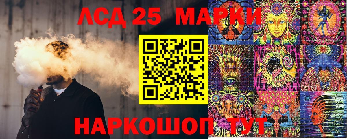 Марки NBOMe 1,5мг  Вход с VPN  Солнечногорск 
