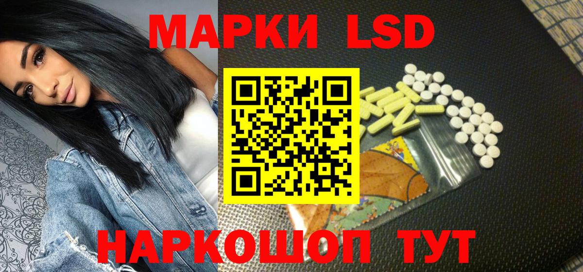Марки NBOMe 1500мкг Солнечногорск