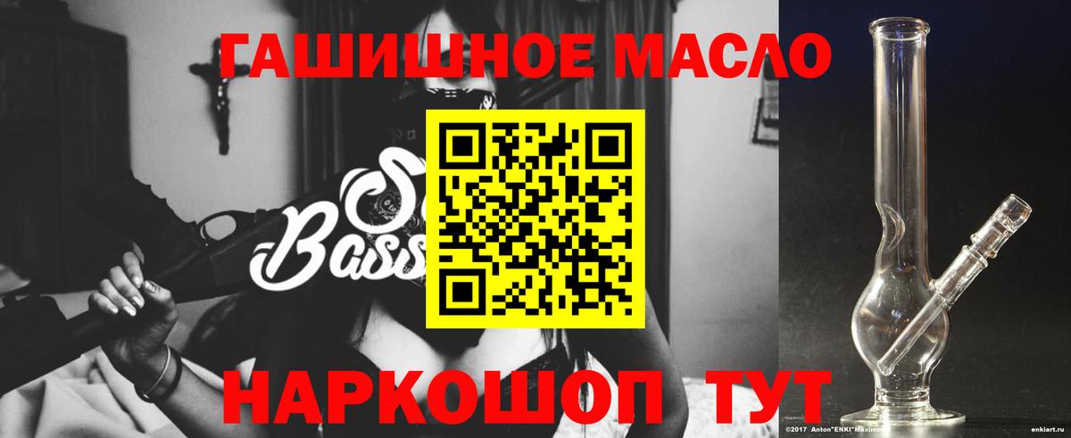 ГАШИШ Солнечногорск