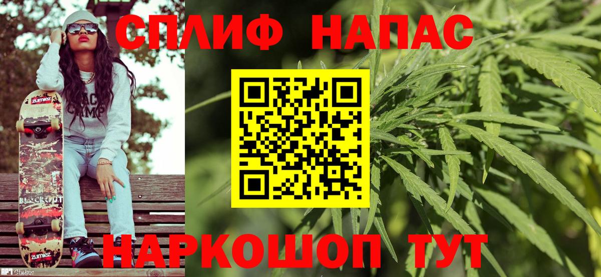 Солнечногорск  Канабис AK-47  Шишки марихуана OG Kush  Бошки марихуана гибрид  Вход с VPN 